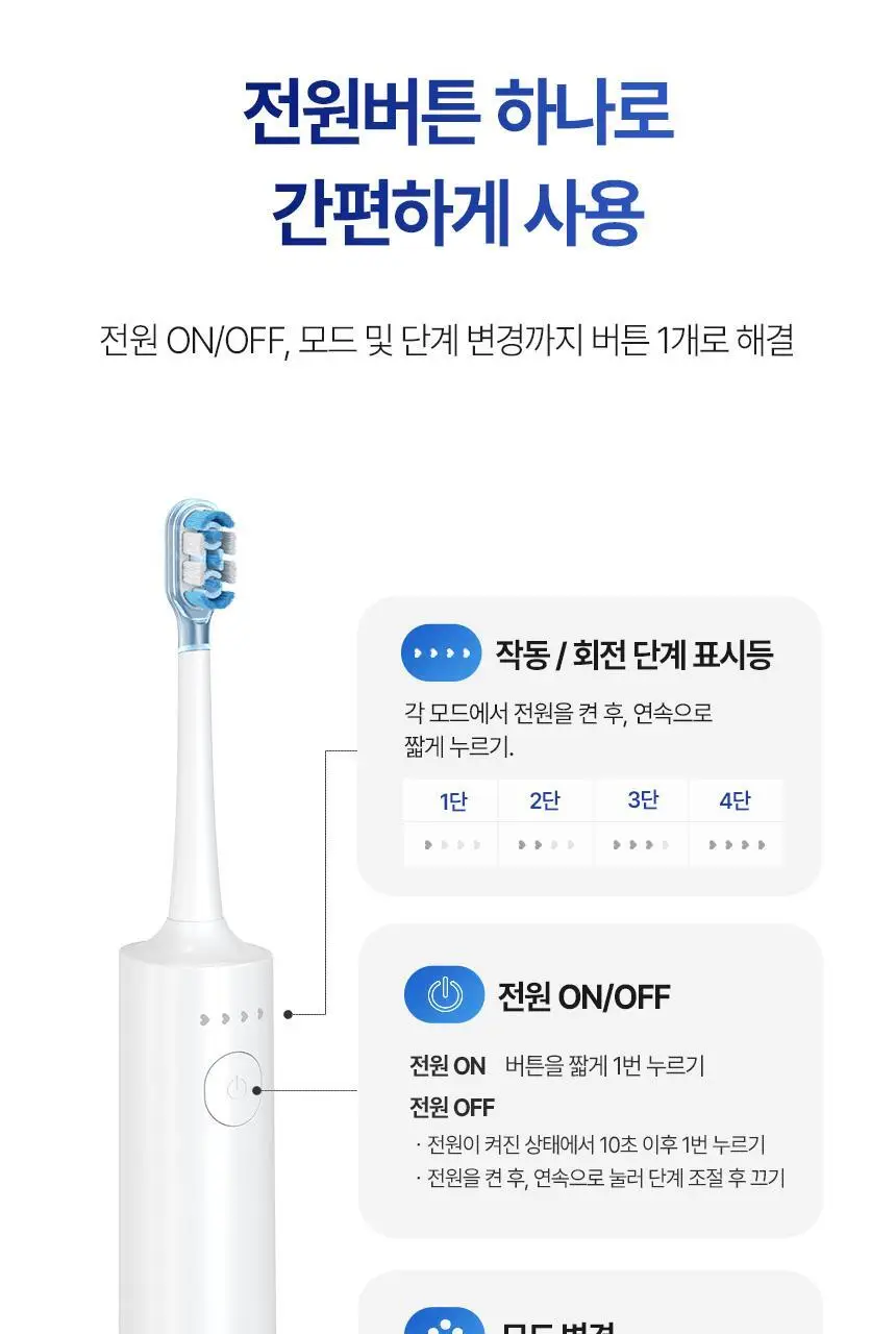 [FDA 인증] 알로코리아 듀얼덴티 좌우회전 음파 전동칫솔 ATA1S 상세페이지 25